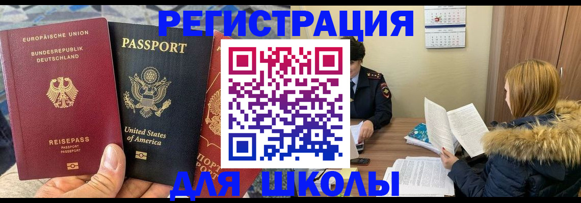 найти адрес прописки в Шебекино